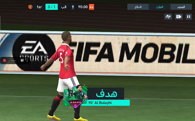 مدرسة المنذري للطفولة المبكرة - الرياض
