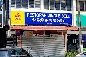 金谷铃巴生肉骨茶 Jingle Bell Bak Ku Teh image
