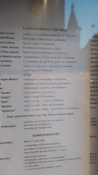 Restaurant grec Delphi à Nuremberg (la carte)