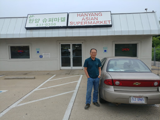 Korean Grocery Store «Hang Yang Oriental Market», reviews and photos, 100 Tiny Town Rd, Clarksville, TN 37042, USA