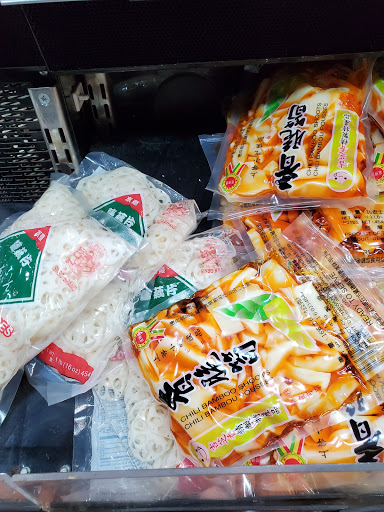 Asian Grocery Store «Pacific Produce», reviews and photos, 5455 S 27th St, Oak Creek, WI 53154, USA