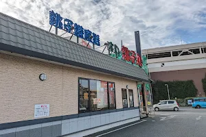 Sushi Choshimaru Kita-Urawa image