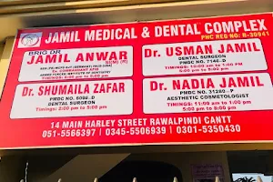 Jamil Dental and Medical Complex image