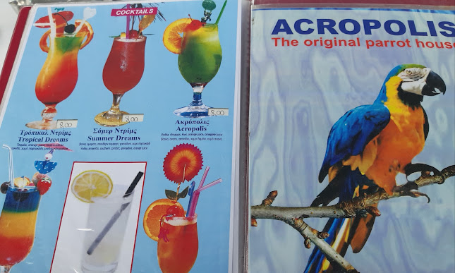 Αξιολογήσεις για το Καφέ-Μπάρ Ἀκρόπολις στην Ιεράπετρα - Καφετέρια