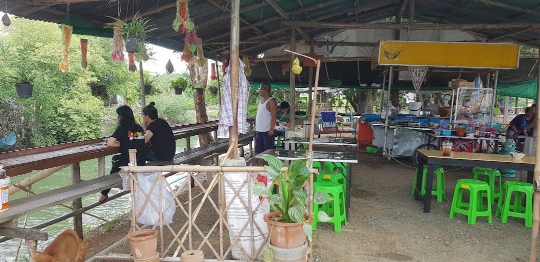 ก๋วยเตี๋ยวเรือหย่อนขา..วัดไทรงาม อ.อุทัย จ.อยุธยา