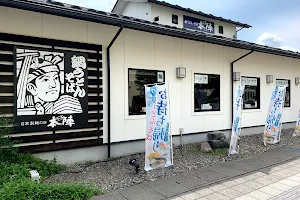 めん房本陣 野々市店 image