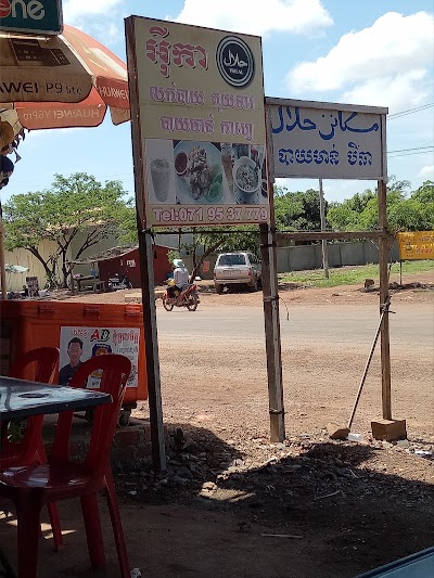 Photos of ស្រីពេជ្រ លក់បាយ