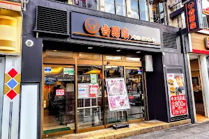 Yoshinoya image