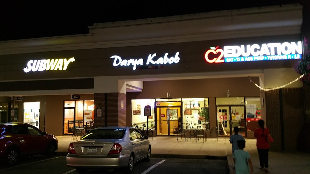 Darya Kabob 20164
