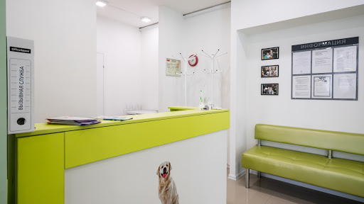 Bio-Vet Veterinary Clinic