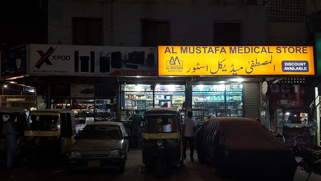 Al-Mustafa medical Store