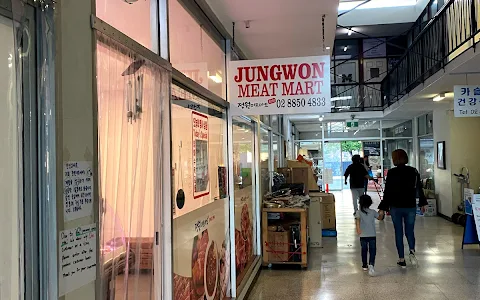 Jungwon Meat Mart 정원 미트 마트 image