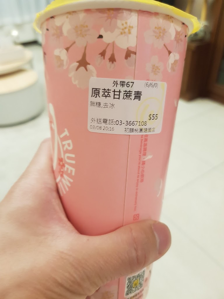 TrueWin初韻 桃園建國店 的照片