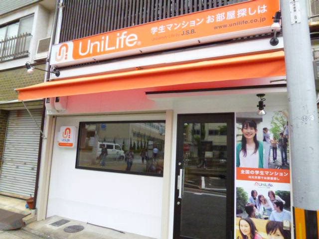 UniLife 佛教大学前店