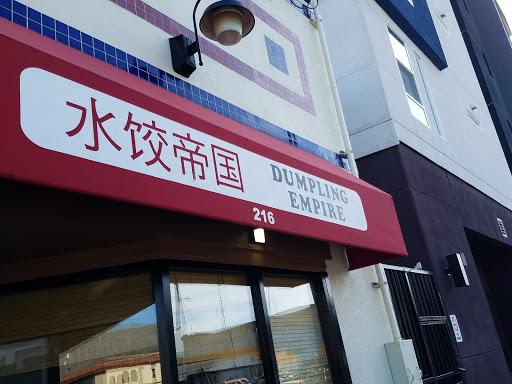 Dumpling Empire image