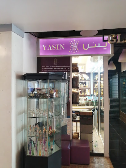 Yasin Perfumes. ياسين للعود والعطور