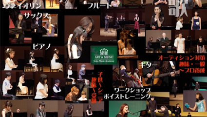 成城ミュージックアカデミー第1ピアノ教室