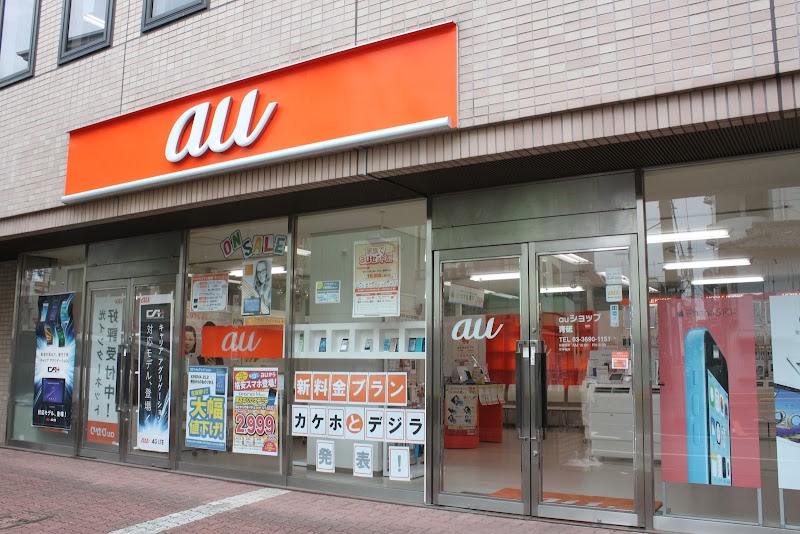 ａｕショップ 青砥 Uq モバイル取扱店 東京都葛飾区青戸 携帯電話ショップ 携帯ショップ グルコミ