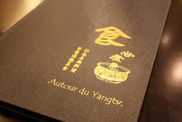Photos du propriétaire du Restaurant chinois Autour du Yangtse à Paris - n°9