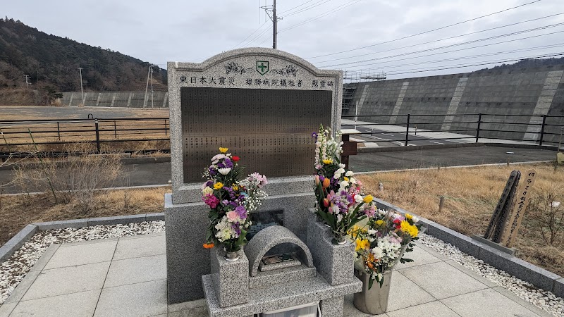 雄勝地区震災慰霊公園