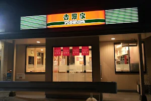 Yoshinoya image