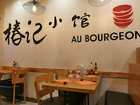 Atmosphère du Restaurant chinois Au Bourgeon D’or 椿记小馆 à Paris - n°14