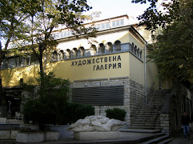 Художествена галерия Стара Загора