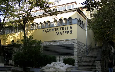 Stara Zagora Art Gallery image