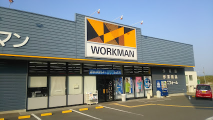 ワークマンプラス 京都八幡店