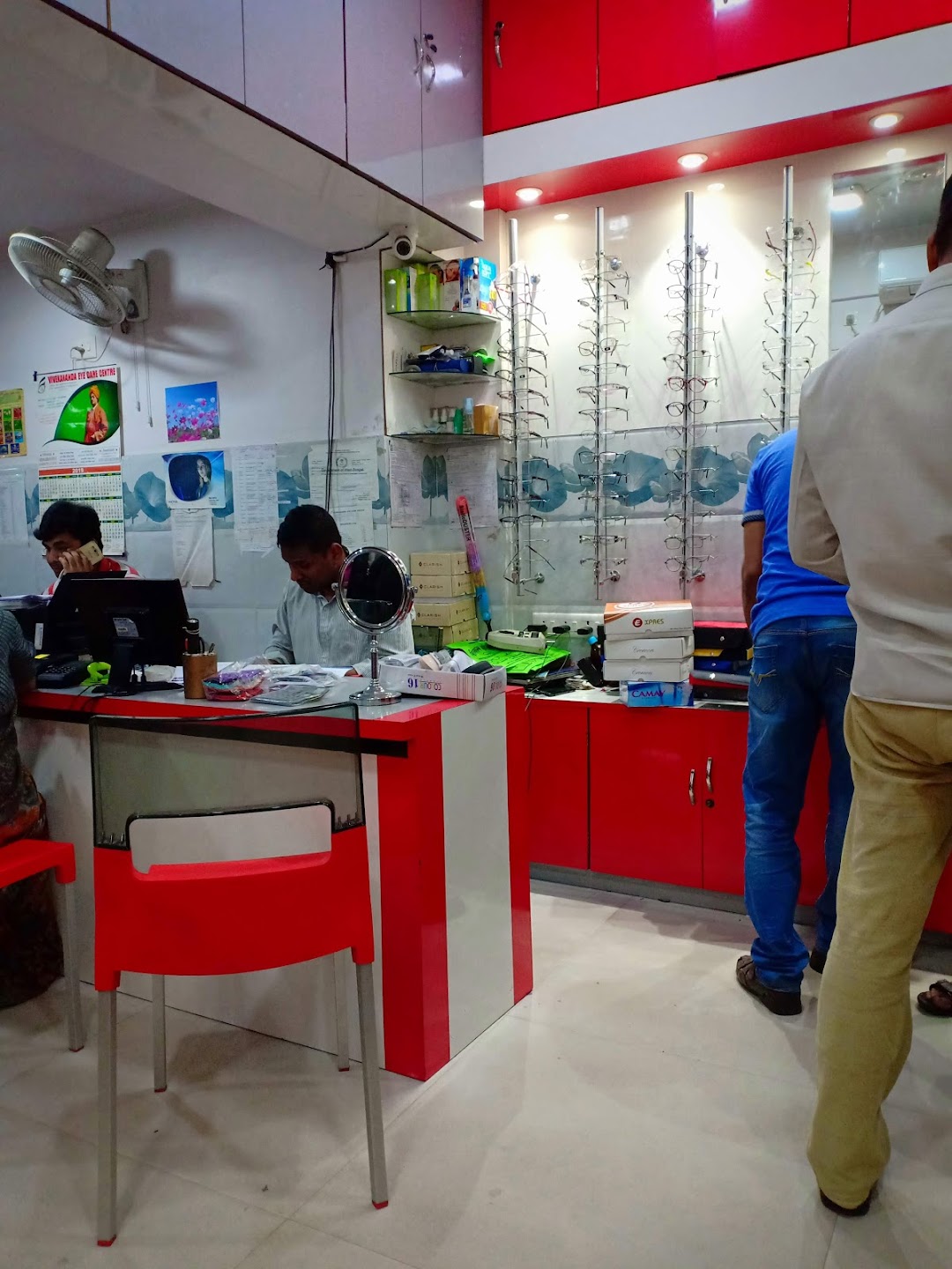 Vivekananda eye care centre