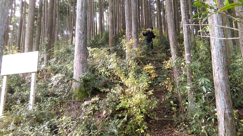 Otsukayama Mountain Trailhead