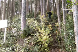 Otsukayama Mountain Trailhead image