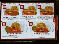 カレーハウス CoCo壱番屋 出雲大津新崎店