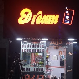 محل دريم