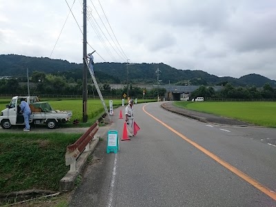 八光 兵庫支店