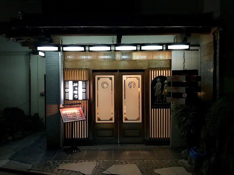 美食美酒 柿右衛門 大阪府守口市本町 居酒屋 レストラン グルコミ
