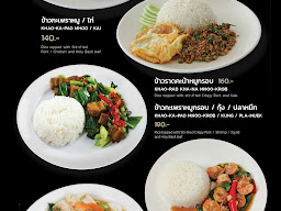 We love Amphawa