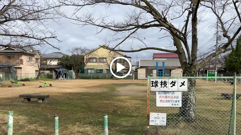 恋の窪二丁目南街区公園