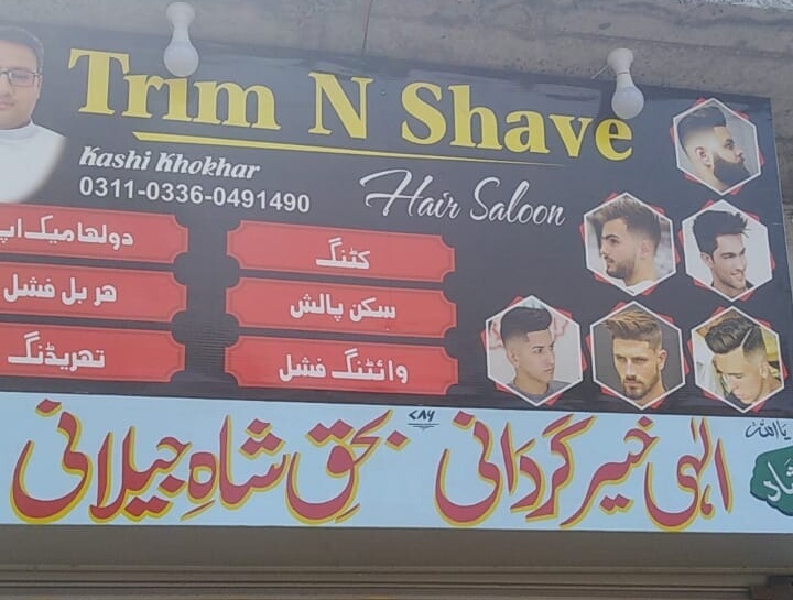 Trim and Shave