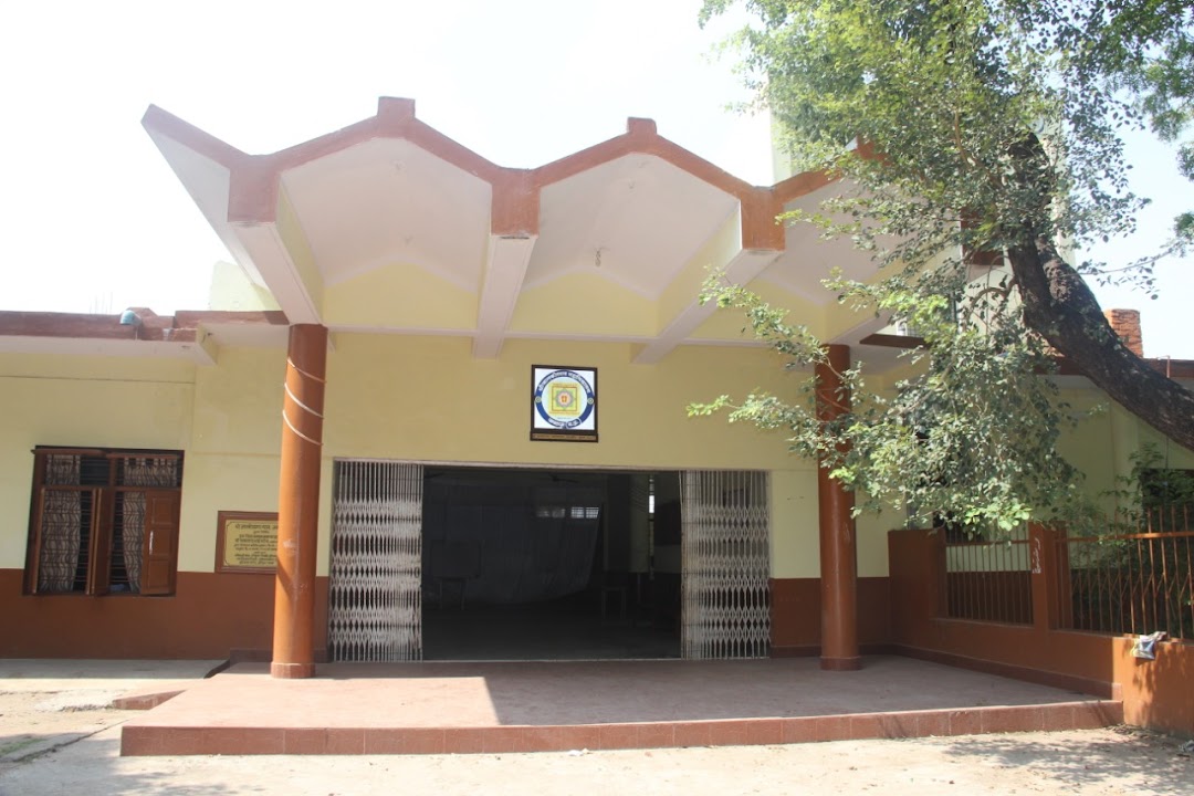 Shri Janki Raman College