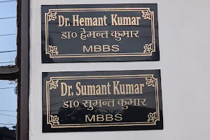 DR. SUMANT KUMAR , MBBS , DNB (GENERAL MEDICINE) resident , [GENERAL PHYSICIAN] image