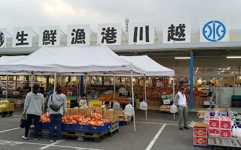 Kawagoe Comprehensive Wholesale Market image