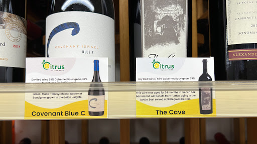 Grocery Store «Amazing Savings Kosher Supermarket», reviews and photos, 1850 NE 164th St, Miami, FL 33162, USA