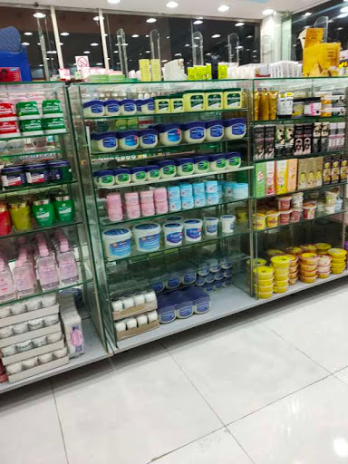 مؤسسة المطر المتحدة عطارة عطارة عناية 