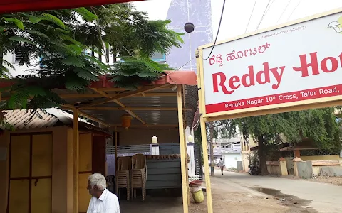 Reddy hotel image