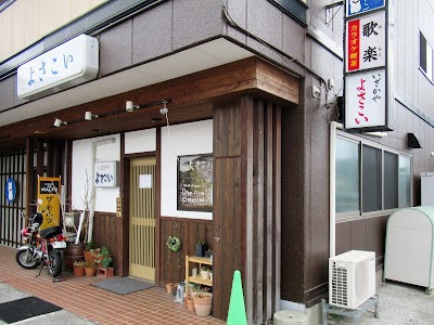 居酒屋kingyo