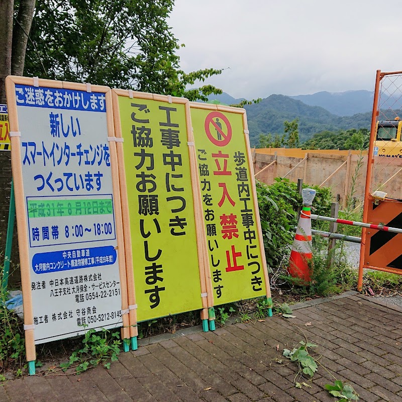 グルコミ 山梨県上野原市 ジャンルすべてで みんなの評価と口コミがすぐわかるグルメ 観光サイト