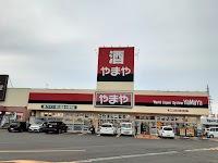 酒のやまや 大曲店