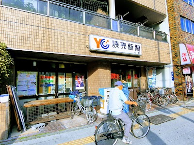 読売センター 前野