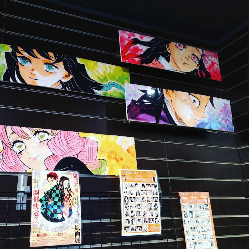 Jump Shop 東京ドームシティ店 東京都文京区後楽 コレクターズ ショップ グルコミ